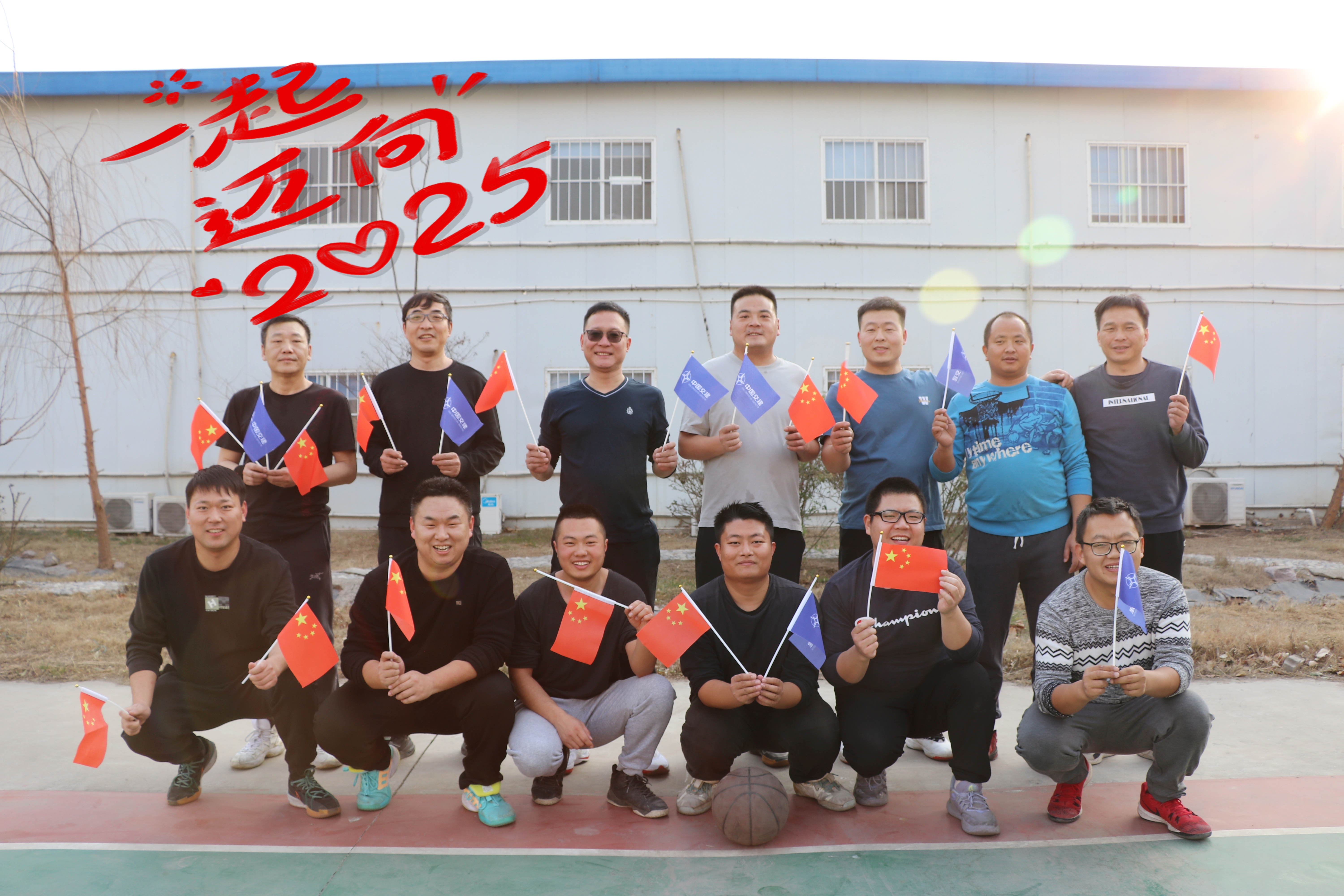 MEITU_20250101_155908193(1).jpg