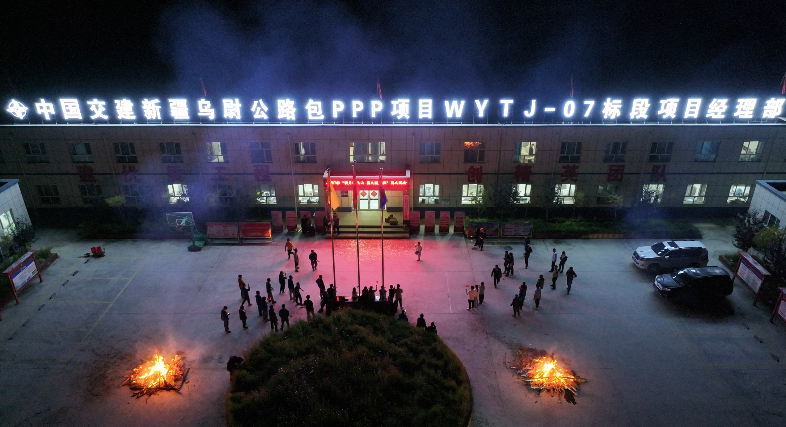微信图片_20240918100331.png